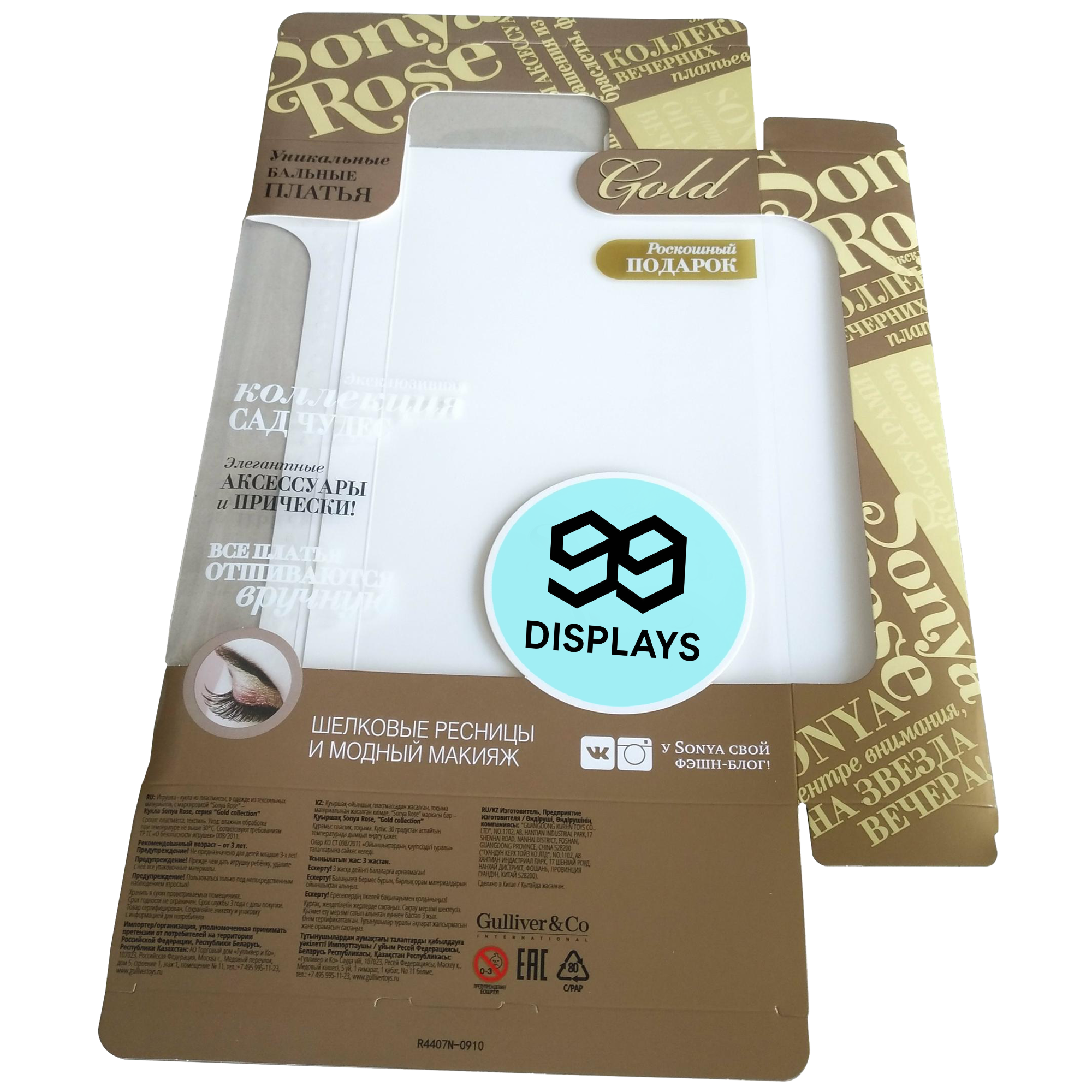 Cardboard Folding Carton with Window