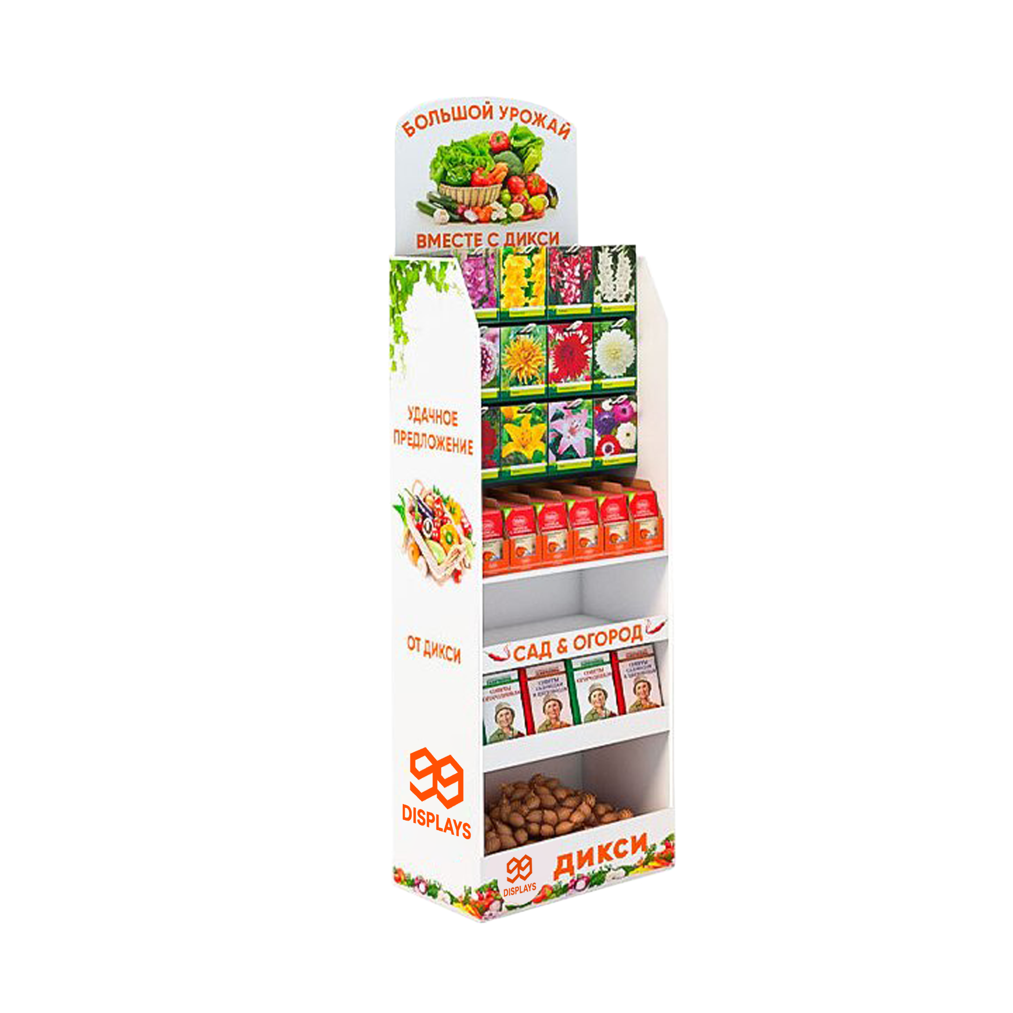 Multi-tier Floor Display Stand
